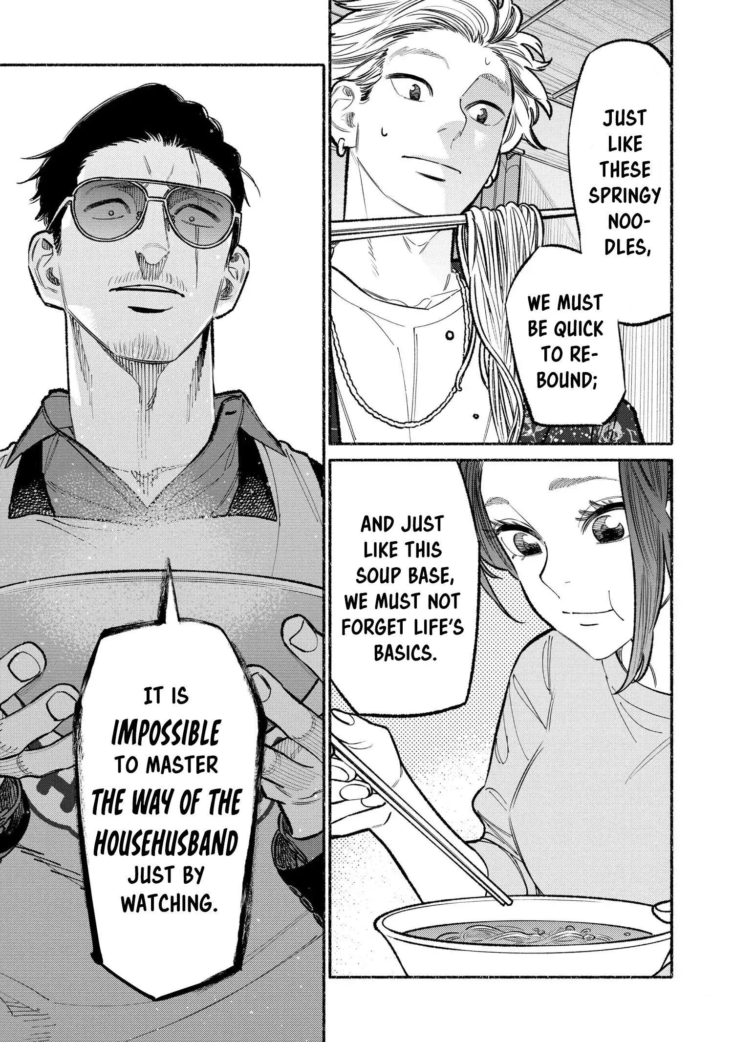 The Way Of The House Husband, Chapter 94 image 13